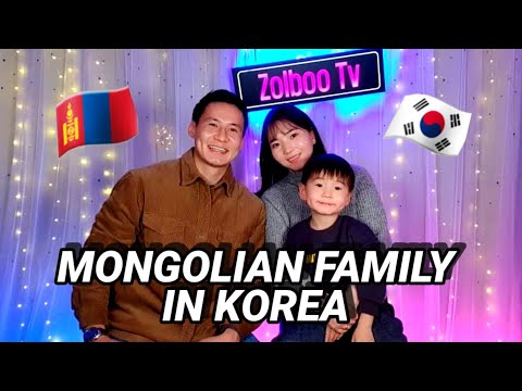 Видео: /Солонгос ажлын жор #6./ (Наскагийн эхнэр ямар ажил хийдэг вэ?)