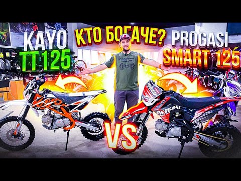 Видео: KAYO VS PROGASI 2 пита , сравнительный обзор . Подпись на канал , лайк и пишите комментарии 😎👍