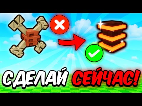 Видео: 🔥 СРОЧНО! УСПЕЙ СДЕЛАТЬ ЭТИ 10 ВЕЩЕЙ В ОСЕННЕМ ОБНОВЛЕНИИ В ВЫРАСТИ САД | GROW a GARDEN!