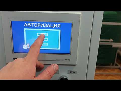 Видео: Растворный узел с подачей 20кубов в час