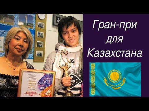 Видео: Интервью / Documentary / КазНУИ / Димаш / Dimash