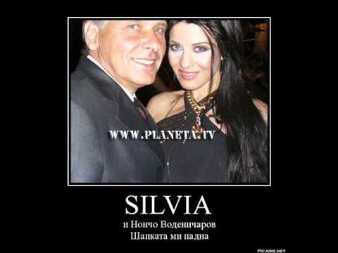 Видео: Силвия и Нончо Воденичаров-Шапката ми падна
