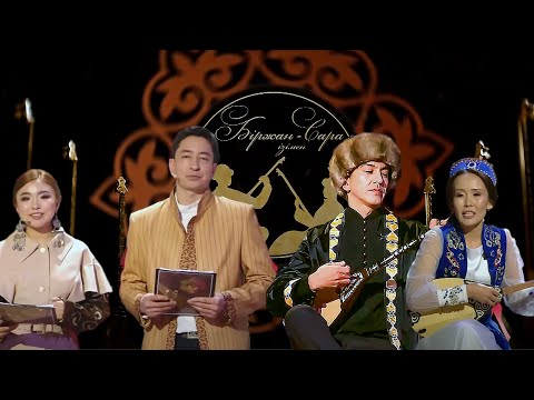 Видео: Біржан-Сара ізімен: Алтынбек Играгимов пен Нұрзат Қарудың айтысы | 3-маусым | 4-шығарылым