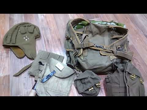Видео: Снаряжение советского десантника. Обзор на рд