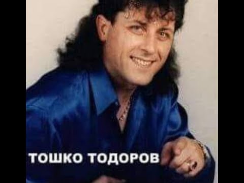 Видео: TOSHKO TODOROV -''MIX 2025/ТОШКО ТОДОРОВ -''МИКС 2025