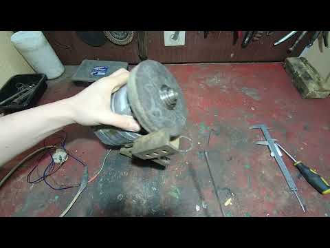 Видео: Простое точило из стиральной машинки