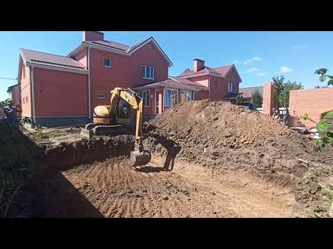 Видео: Бассейн в частном доме. Мини экскаватор Cat 305sr. Digging a pool in a private house.