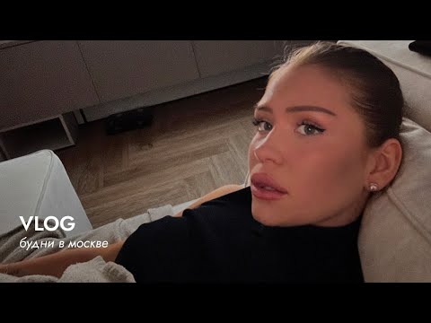 Видео: vlog: покупки в зя, ужин, день рождения
