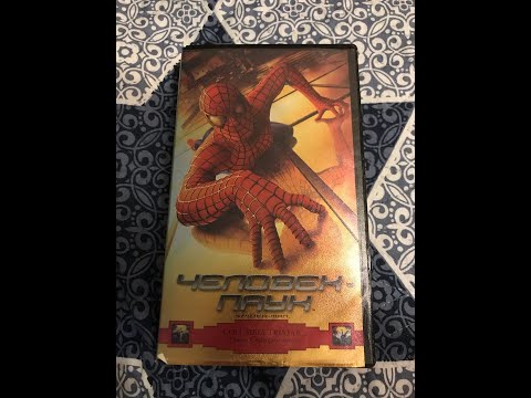 Видео: Реклама на VHS «Человек Паук» от Видеосервис