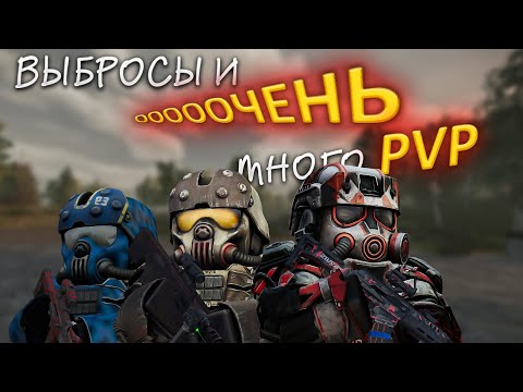 Видео: Лутаем выбросы на разных локациях | Типичный север  |  СТАЛКРАФТ |  STALCRAFT:X