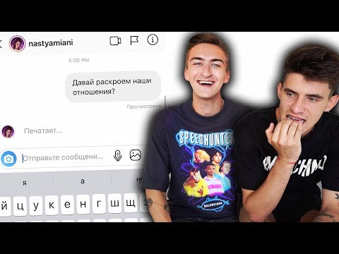 Видео: 100 СООБЩЕНИЙ ЗВЕЗДАМ В ИНСТАГРАМЕ!