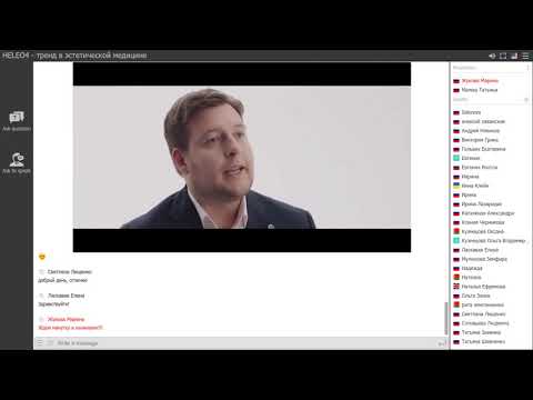 Видео: HELEO4™ -  тренд в эстетической медицине!