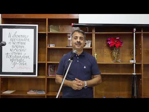 Видео: 0008 Смисълът на живота - какво е ,,грях"?