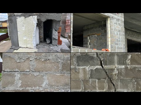 Видео: Трехслойные блоки - Посмотри, чтобы не рухнул дом