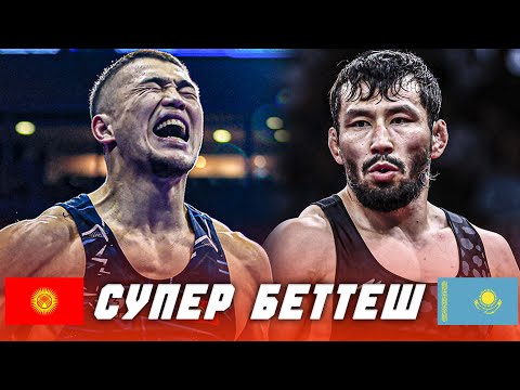 Видео: УНУТУЛГУС КАРМАШ! Демеу Жадраев - Акжол Махмудов / АЗИЯ ЧЕМПИОНАТЫ 2018