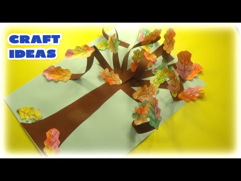 Видео: Аплікація "Осінній дуб" || DIY - autumn OAK