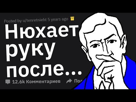 Видео: Парни, Девушки На Самом Деле Это ЗАМЕЧАЮТ!
