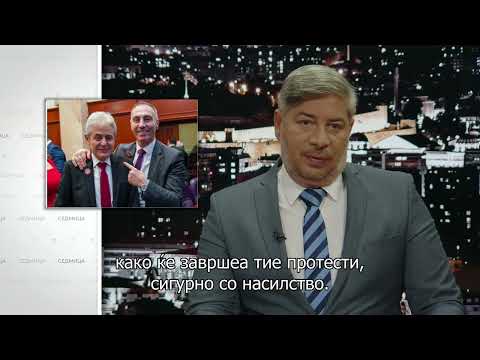 Видео: СЕДМИЦА СО КОЛЕ ЧАШУЛЕ 14.09.2025
