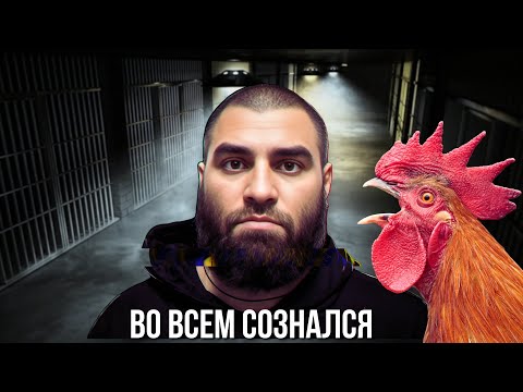 Видео: МАРКАРЯНА НАГНУЛИ НА ЗОНЕ ?