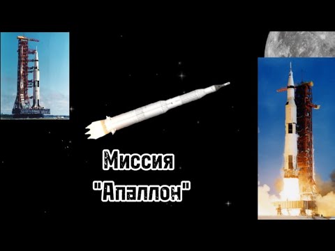 Видео: миссия "Аполлон-11" в Spaceflight Simulator