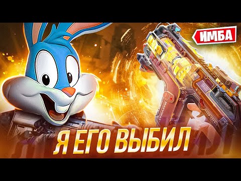 Видео: ВЫБИЛ МИФИЧЕСКИЙ ФЕНЕК В CALL OF DUTY MOBILE