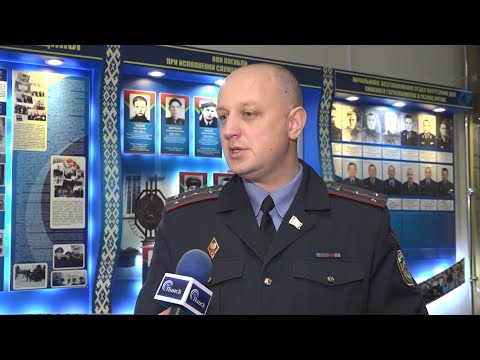 Видео: 85 лет создания Пинского ГОВД