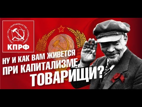 Видео: МЫ ЖИЛИ В СССР ...!!!