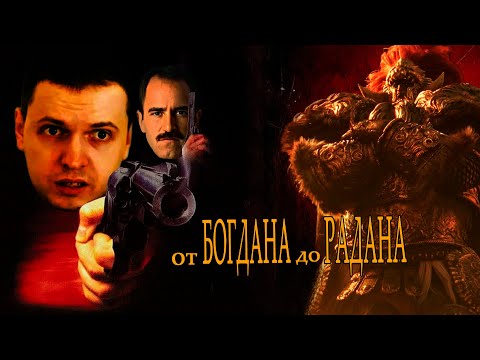 Видео: Папич - миллиардер, маньяк, любовник Богдана [разоблачение]