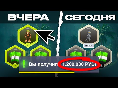 Видео: +1.200.000 РУБ за ОШИБКУ ИВЕНТА в ГРАНД МОБАЙЛ - ХАЛЯВА НА ОБНОВЕ на GRAND MOBILE GTA