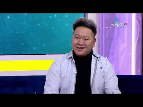 Видео: ӨНӨӨ ӨГЛӨӨ - Хумс засалч Б.Бат-Оргил