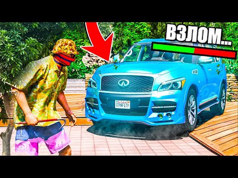 Видео: БИТВА ВОРОВ В GTA 5 - ОПАНЬКИ НАШЁЛ ВНЕДОРОЖНИК С ТЮНИНГОМ!  ⚡ГАРВИН