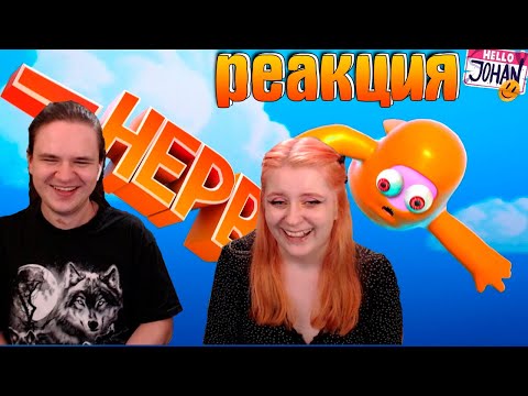 Видео: Минус нервы ( Fall guys / GTA 5 RP ) | РЕАКЦИЯ НА @johan59 |