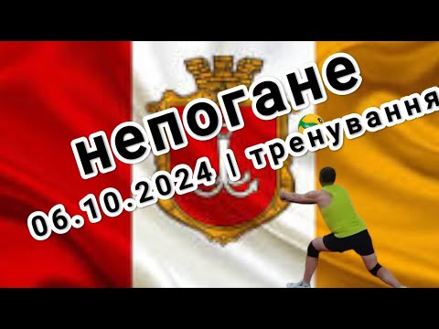 Видео: волейбол 🏐 06.10.2024 #volley #volleyballplayer #sports #volleyball #volleyballmatch