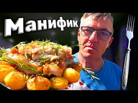 Видео: Жареный морской окунь со сливочной картошкой рецепт от Макса
