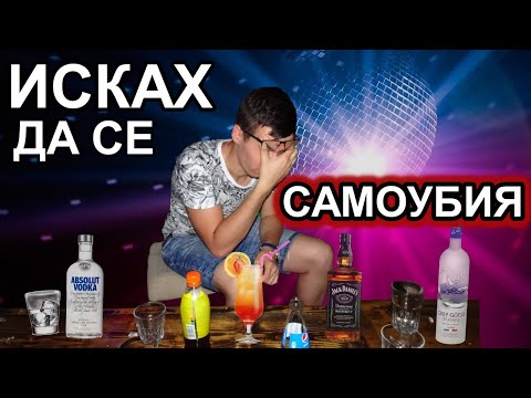 Видео: МОЯТ ОПИТ С ДЕПРЕСИЯТА