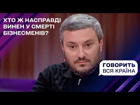 Видео: Смертельна ДТП: хто був за кермом – онука генерала чи кримінальний авторитет | Говорить вся країна