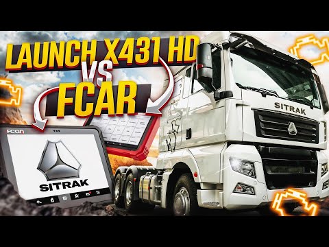 Видео: LAUNCH X 431PRO & FCAR F7S-D КАКОЙ ЛУЧШЕ / ДИАГНОСТИКА SITRAK C7H #поповавтоподбор #автоподборспб