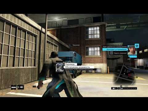 Видео: Watch Dogs прохождение часть 2 вышка Де Мон Канал
