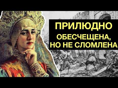 Видео: В ПОСТЕЛИ СО ЛЖЕДМИТРИЕМ: царевна Ксения Годунова и её горькая судьба