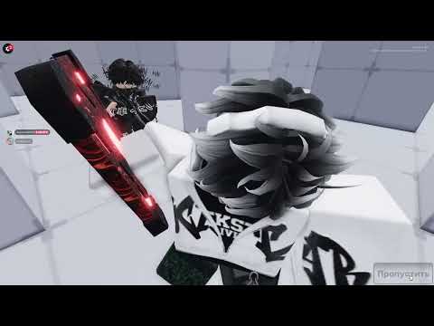 Видео: RIVALS НО ИГРАЕМ ТОЛЬКО С РАНДОМ ОРУЖИЕМ!
