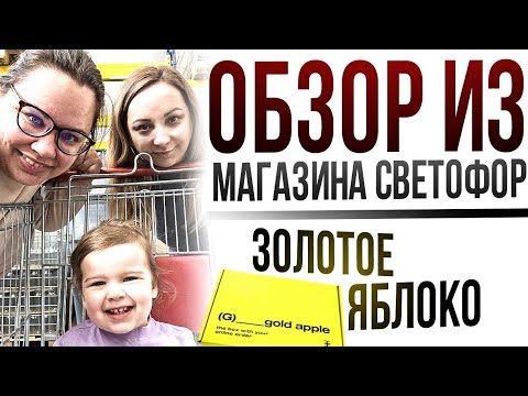 Видео: ЗАВИСИМОСТЬ от маркетплейсов | ЦЕНЫ на овощи и фрукты | записались в библиотеку | запустила кухню