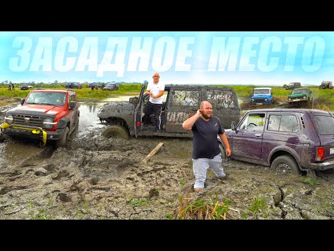 Видео: ВЫБРАЛИСЬ НЕ ВСЕ! ТАКОЙ ГРЯЗИ ВЫ ЕЩЕ НЕ ВИДЕЛИ! TANK 300, SUZUKI, MITSUBISHI, УАЗ, НИВА!