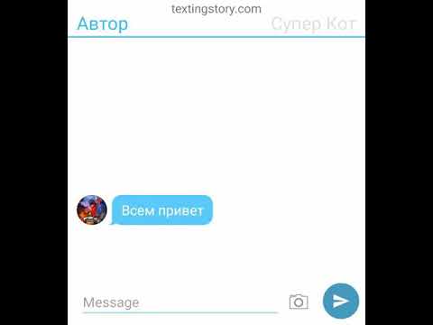 Видео: Переписка" Адриан ревнует Маринетт к Луке" вторая часть