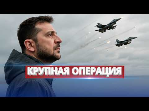 Видео: Начался штурм крупного города / Срочное обращение президента