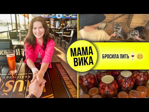 Видео: VLOG: ОТКЛЮЧАЮТ YouTube😱/ Ваня в ЗООПАРКЕ🦁/ Мама Вика❤️