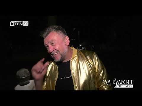 Видео: ПРАЗНИК НА ГРАД ДЕВНЯ 2023 - част 4