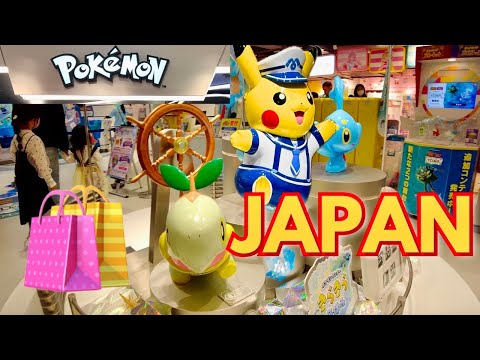 Видео: Центр POKEMON в Иокогаме – шопинг и еда в течение всего дня в Иокогаме, Япония