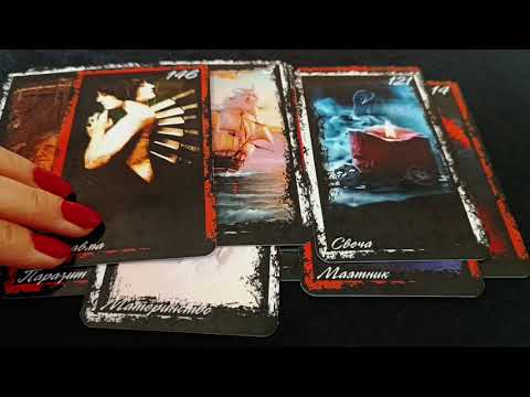 Видео: САМОЕ ВРЕМЯ:💫 вам открыть эти тайны. Срочно!