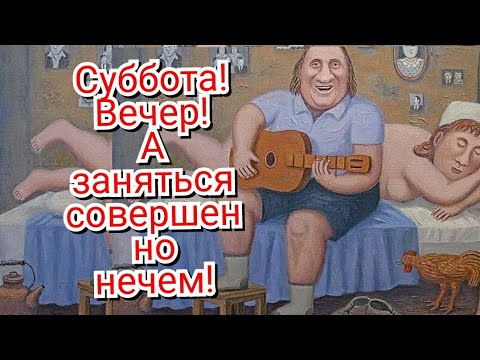 Видео: Однажды я поменялась местами с мужем и провела выходной так, как обычно делает он