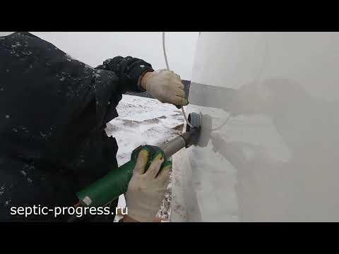 Видео: Монтаж септика Юнилос Астра 8, врезка трубы в станцию